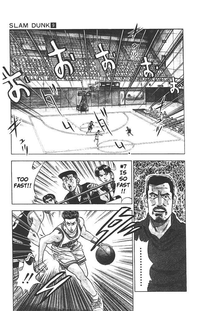 Slam Dunk Chapter 75 10